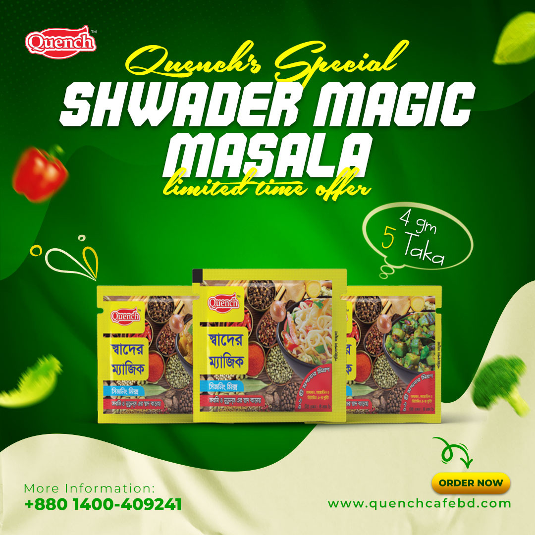 Shwader Magic 120pc 4gm